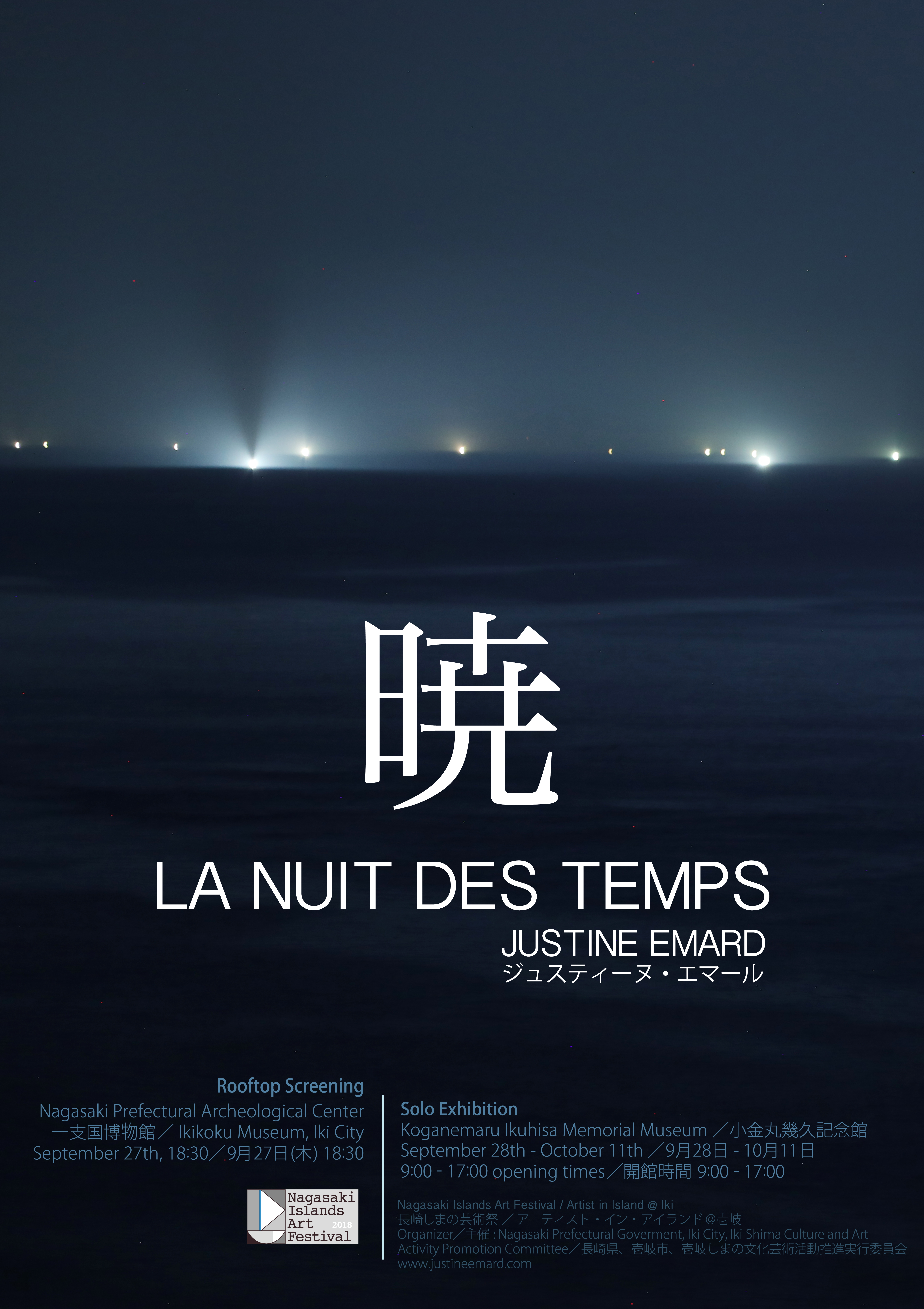暁 (Akatsuki) – La Nuit des Temps